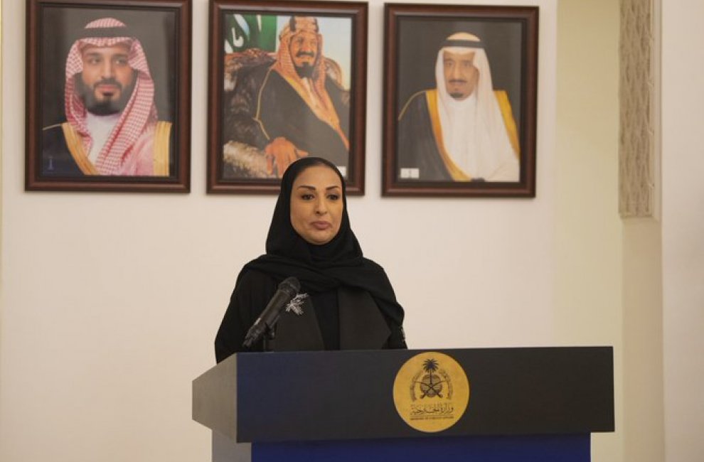 Саудовская Аравия назначила вторую посла-женщину в Норвегии