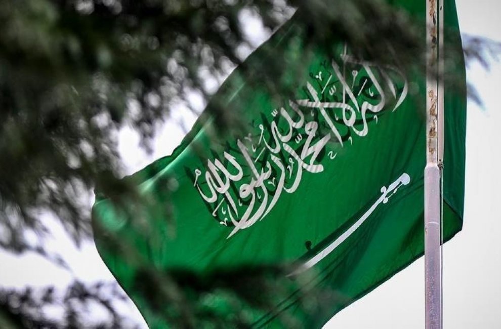 Саудовская Аравия заявила о новом экономическом плане