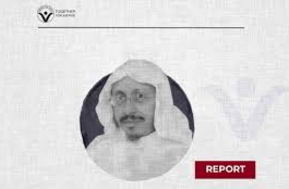 Саудовский заключенный Муса Аль-Карни умер от пыток